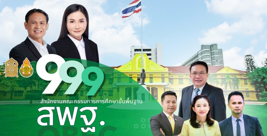หัวข้อ