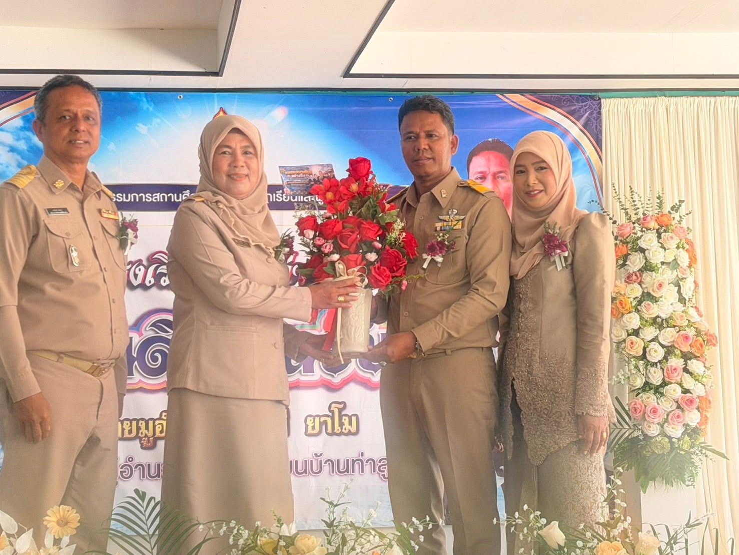 สพป.ปัตตานี เขต 1 ร่วมแสดงความยินดี ผอ.โรงเรียนบ้านท่าสู สะท้อนพลังแห่งความภาคภูมิใจของชาวการศึกษา