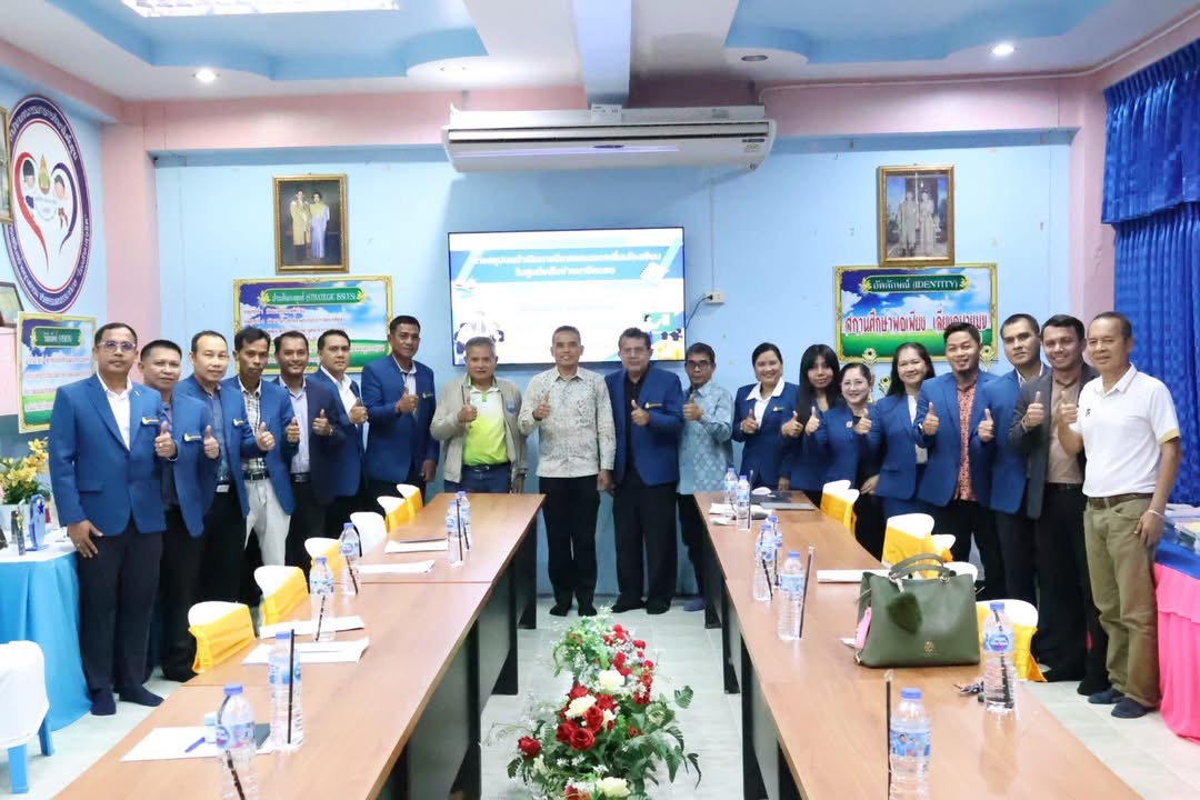 สพป.ปัตตานี เขต 1 ถอดบทเรียนผลการนิเทศศูนย์เครือข่ายยาบีคอลอ สะท้อนปัญหาสู่การพัฒนา ยกระดับคุณภาพการศึกษา