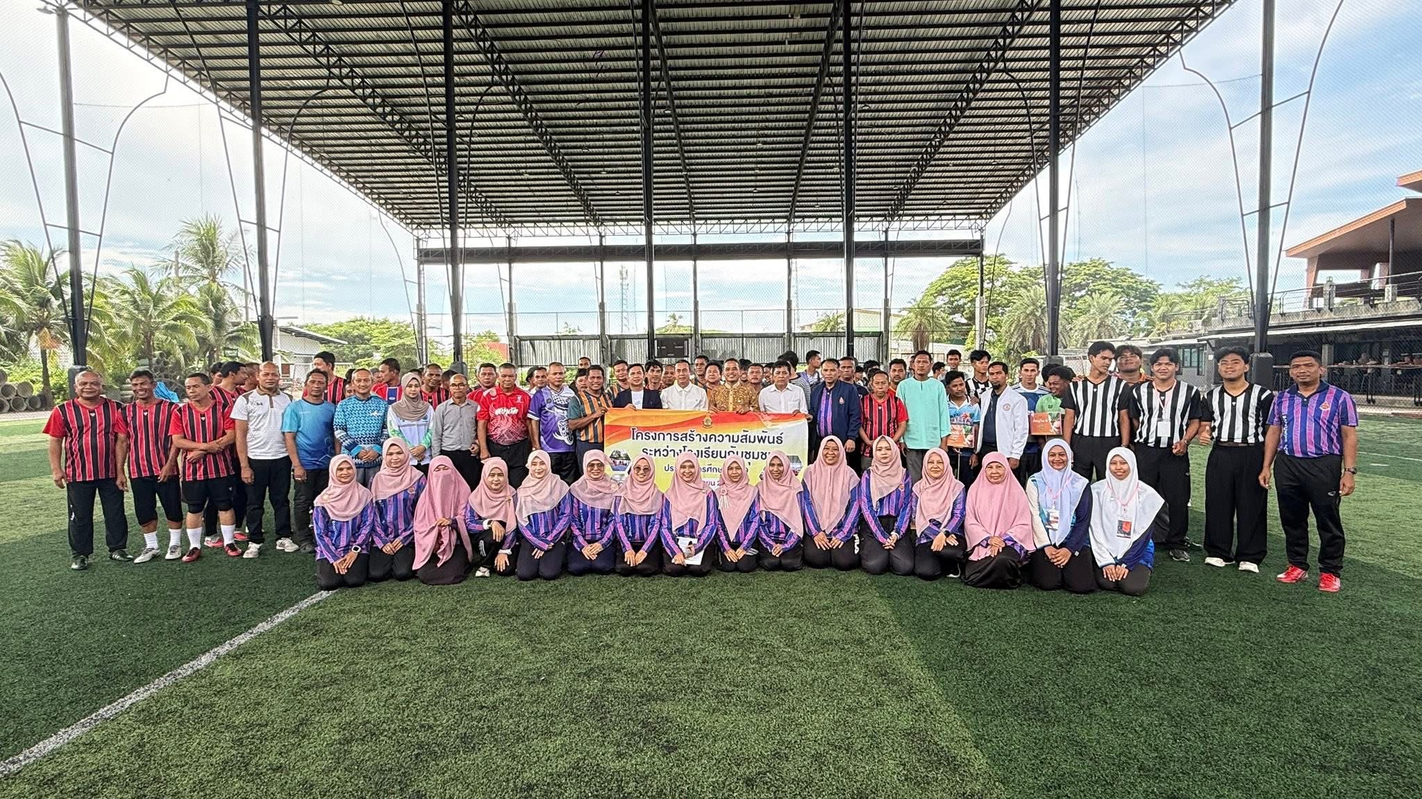 ผอ.สุวิทย์ เปิดกีฬาสัมพันธ์บ้านกูวิง สานพลังโรงเรียน–ชุมชน พร้อมต้อนรับ สส.ปัตตานี ร่วมแข่งขันสร้างความสามัคคี