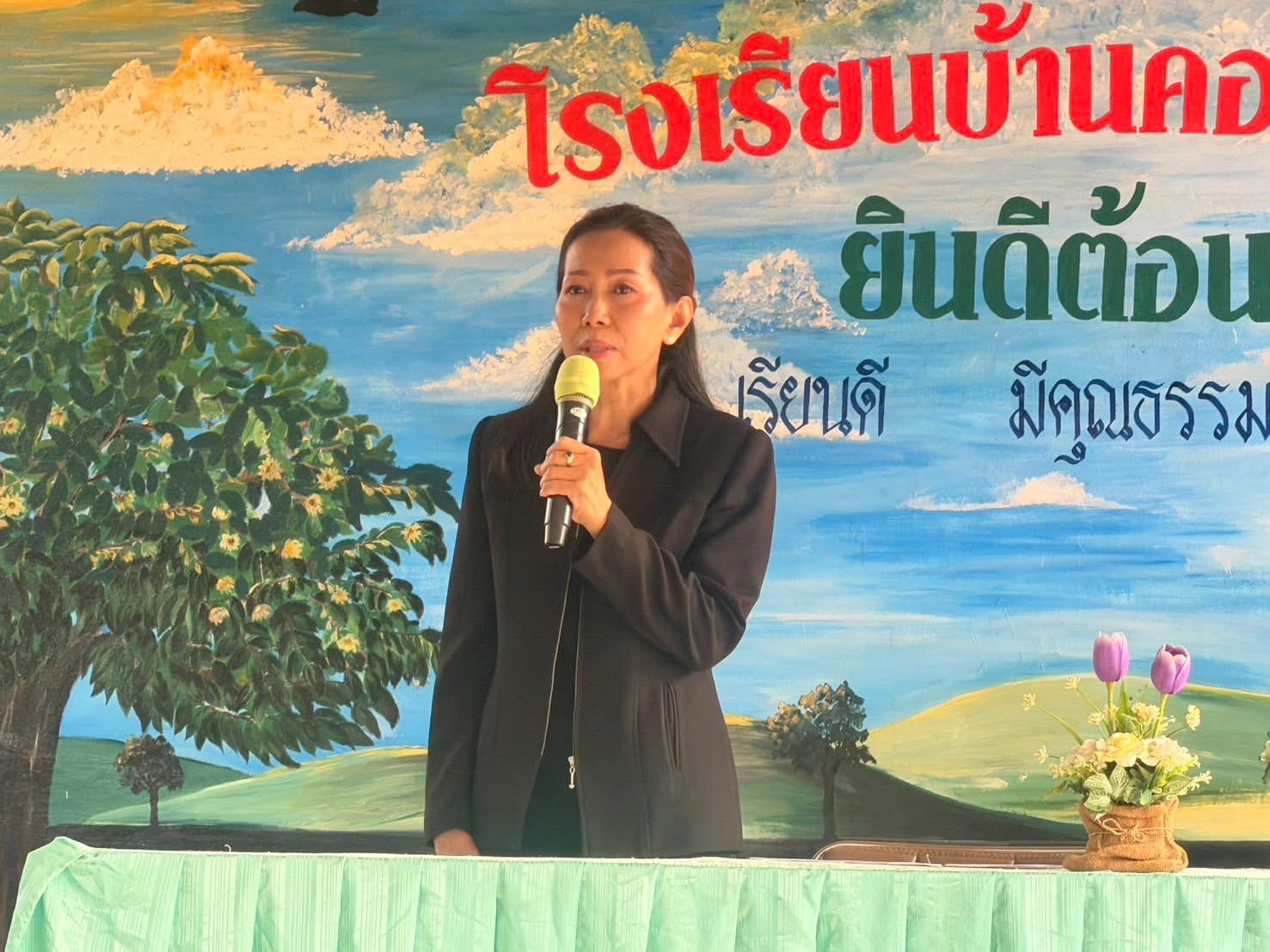 สพป.ปัตตานี เขต 1 ขับเคลื่อนหลักสูตรใหม่ เปิดเวที Symposium และ Open Class 2026 ยกระดับคุณภาพการเรียนรู้สู่ห้องเรียนแห่งอนาคต