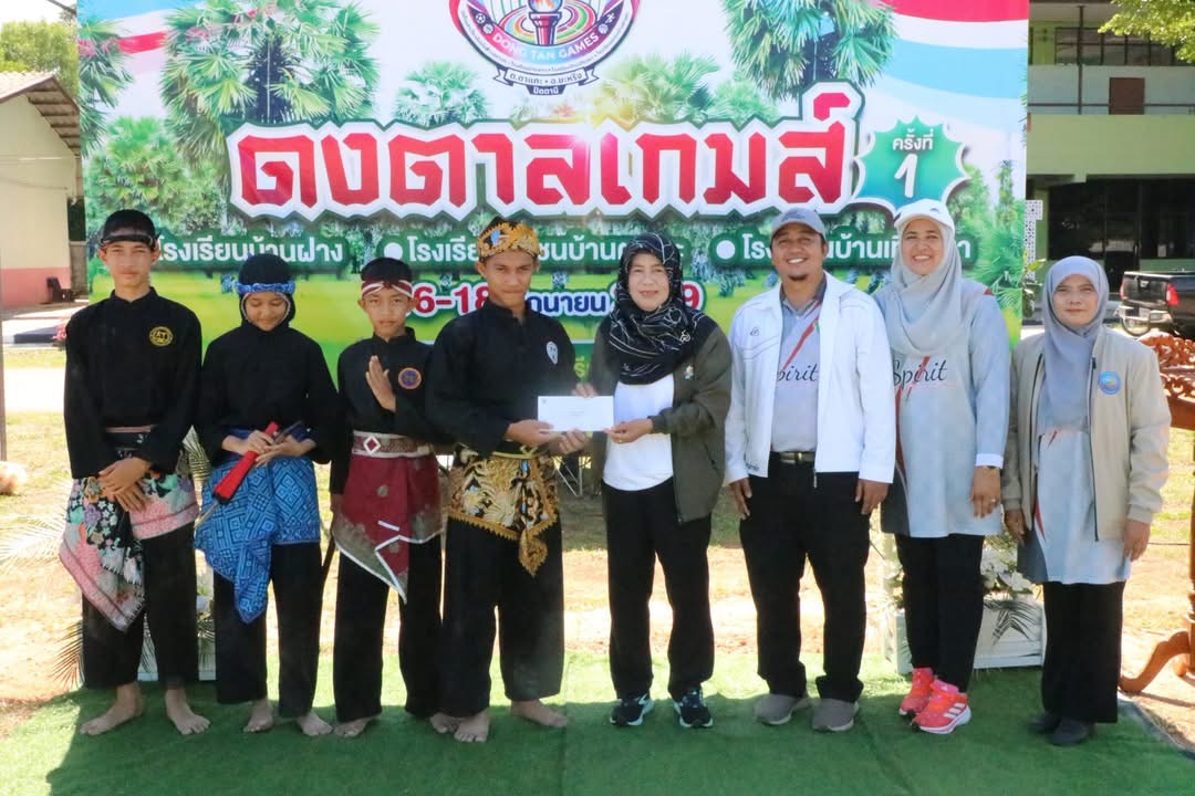 สพป.ปัตตานี เขต 1 หนุนกีฬาเชื่อมสัมพันธ์ชุมชน “ดงตาลเกมส์ ครั้งที่ 1” สร้างสุขภาพดี เสริมสามัคคีในสถานศึกษา