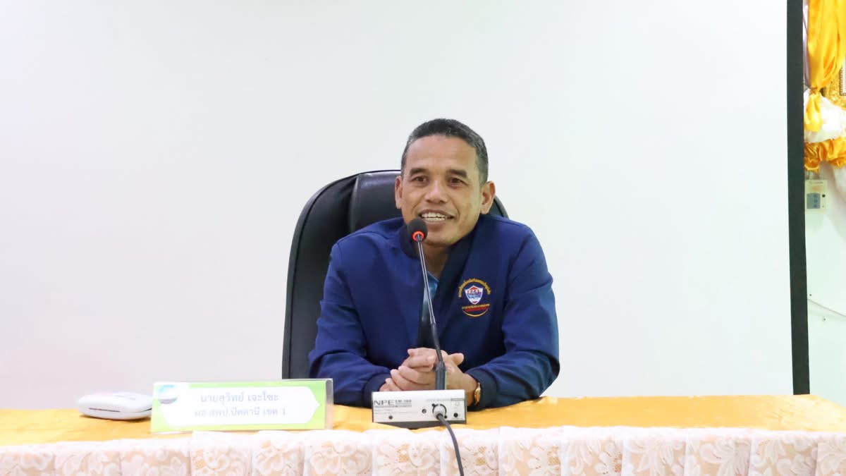 นับถอยหลัง “ชบาเกมส์ ตานี 1” ประชุมคณะกรรมการตัดสิน เตรียมความพร้อมทุกมิติ