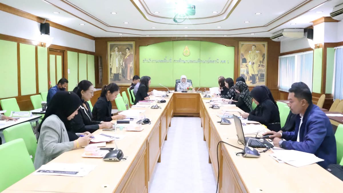 สพป.ปัตตานี เขต 1 ประชุมคณะกรรมการขับเคลื่อน OIT+ 2569 ยกระดับความโปร่งใสและธรรมาภิบาลองค์กร