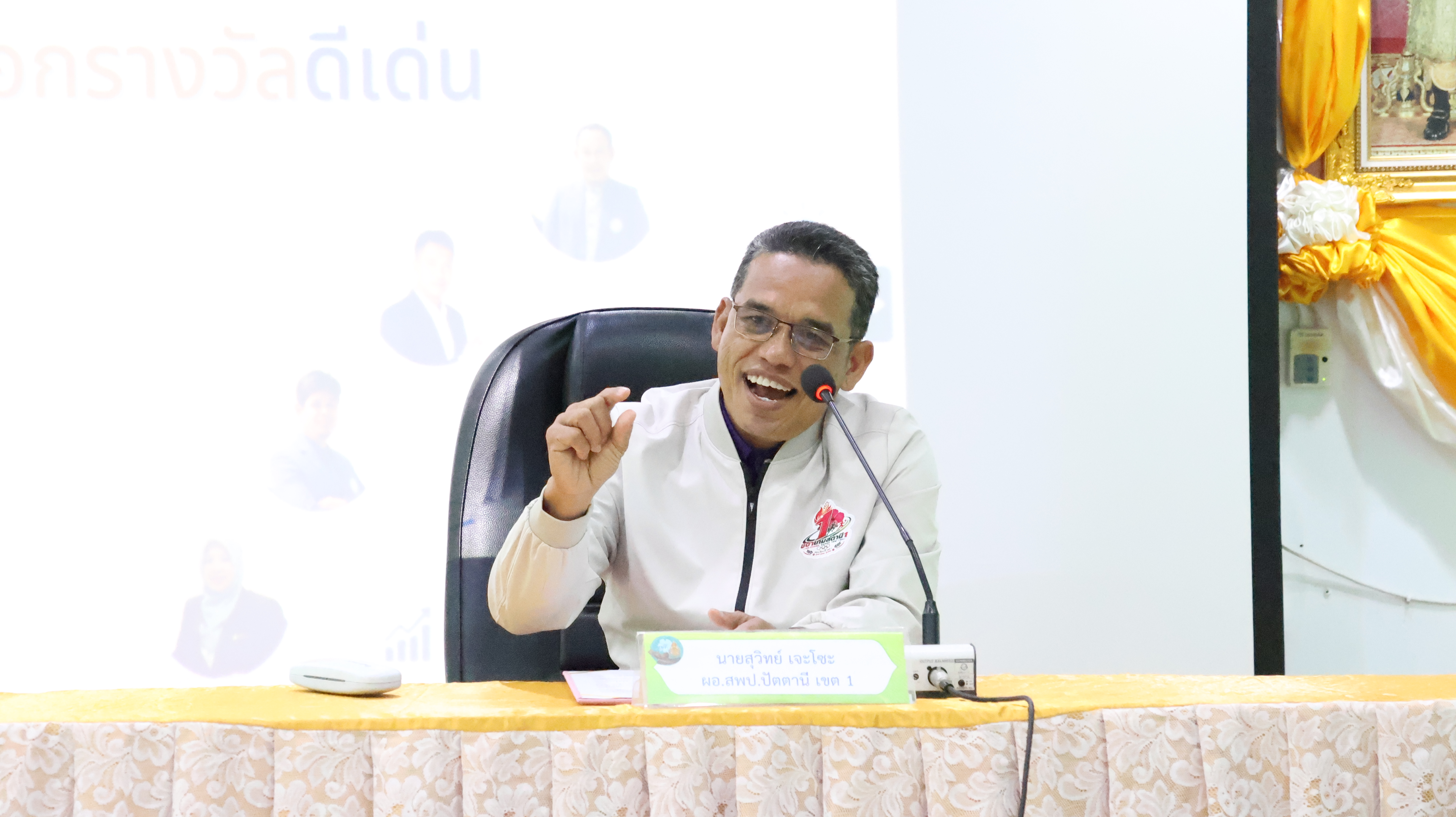 ปัตตานี เขต 1 เปิดอบรมเชิงปฏิบัติการ “เทคนิคการเขียนผลงานเพื่อเข้ารับการคัดเลือกรางวัลดีเด่น” มุ่งยกระดับคุณภาพผลงานครูและบุคลากรทางการศึกษา