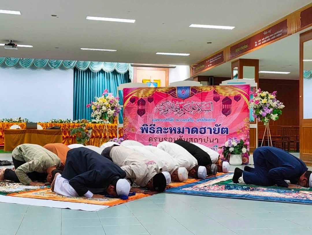 ผอ.สพป.ปัตตานี เขต 1 ร่วมเป็นเกียรติในกิจกรรมวันคล้ายวันสถาปนาโรงเรียนอนุบาลปัตตานี ครบรอบ 58 ปี
