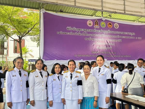 พิธีเจริญพระพุทธมนต์และทำบุญตักบาตรถวายพระราชกุศลเฉลิมพระเกียรติเนื่องในโอกาสพระราชพิธรมหามงคลเฉลิมพระชนมพรรษา 4 รอบ สมเด็จพระนางเจ้า ฯ พระบรมราชินี 3 มิถุนายน 2569 จังหวัดปัตตานี