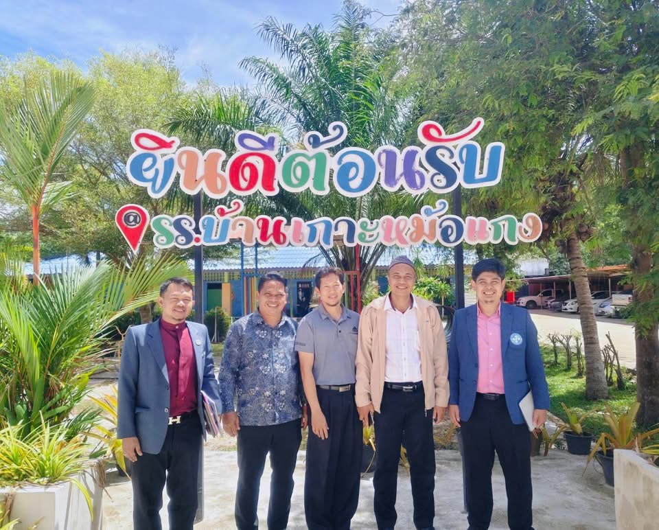 “ผนึกพลัง สร้างขวัญกำลังใจ” สพป.ปน.1 เตรียมพร้อมเปิดภาคเรียน 1/2569  อำเภอหนองจิก