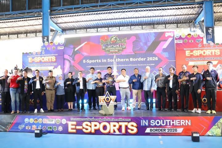 เข้าร่วมเป็นเกียรติในเปิดมหกรรม กีฬา E- Sport เพื่อการท่องเที่ยวจังหวัดภาคใต้ชายแดน 2026