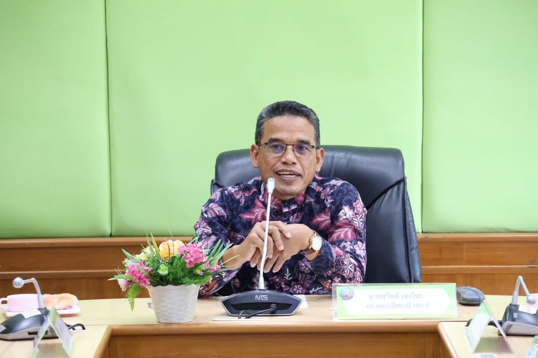 ประชุมหารือการจัดโครงการกีฬานักเรียน "สพป.ปัตตานี เขต 1 เกมส์"ครั้งที่ 1/2569