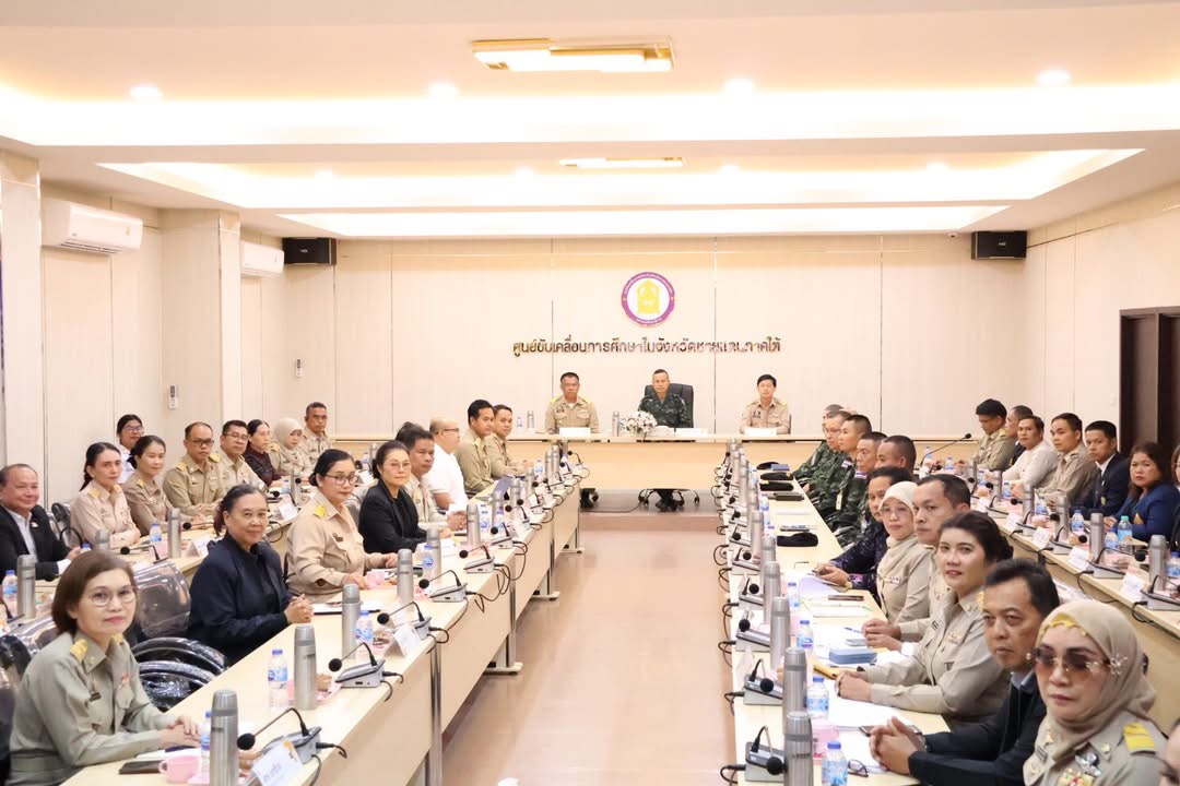 เข้าร่วมการประชุมหารือข้อราชการหน่วยงานการศึกษาในพื้นที่จังหวัดชายแดนภาคใต้