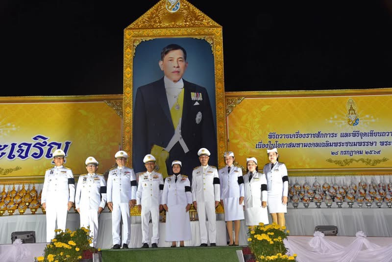 สพป.ปัตตานี เขต 1 ร่วมน้อมถวายพระพรชัยมงคล เฉลิมพระเกียรติพระบาทสมเด็จพระเจ้าอยู่หัว เนื่องในวันเฉลิมพระชนมพรรษา 74 พรรษา