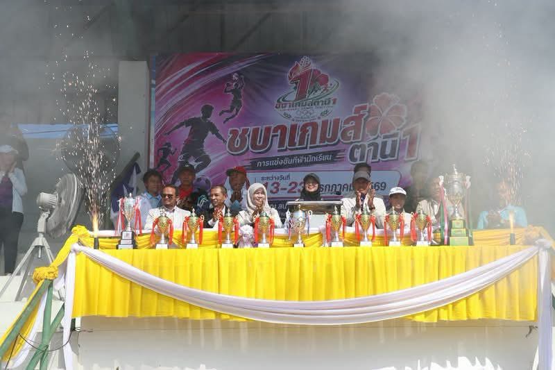 เปิดฉากอย่างยิ่งใหญ่ “ชบาเกมส์ ตานี 1”