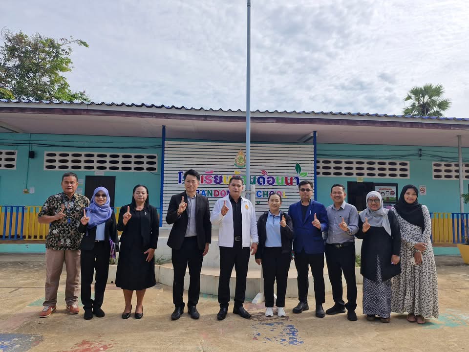 “ผนึกพลัง สร้างขวัญกำลังใจ”