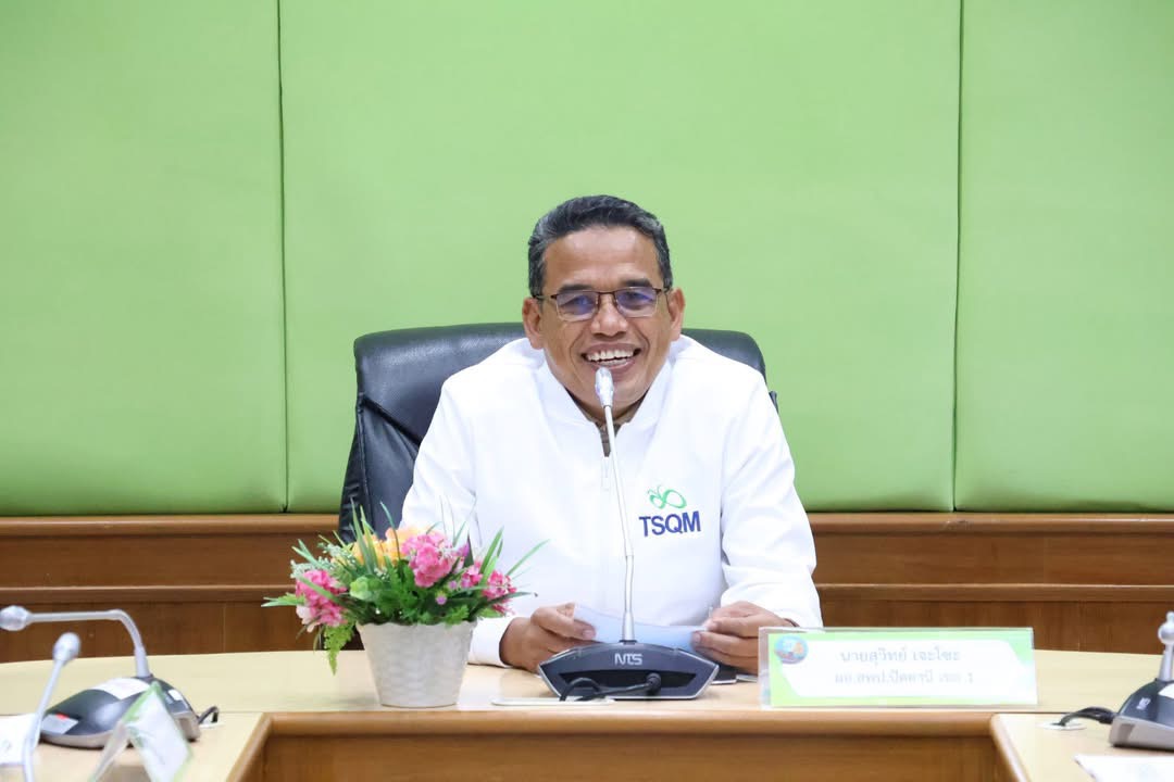 สพป.ปัตตานี เขต 1 จัดประชุมเตรียมความพร้อมการคัดเลือกบรรจุ "ครูผู้ช่วย" กรณีพิเศษ ปี พ.ศ. 2569