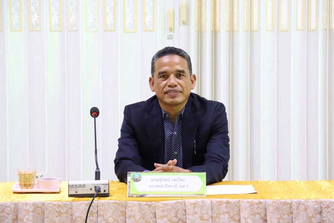 การประชุมคณะกรรมการการติดตาม ตรวจสอบ ประเมินผล และนิเทศการศึกษา (ก.ต.ป.น.)