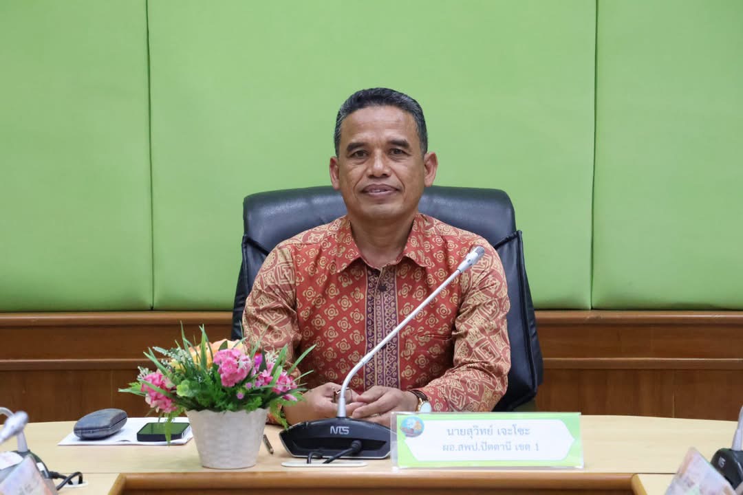 การประชุมคณะกรรมการกลั่นกรองการย้ายข้าราชการครูและบุคลากรทางการศึกษา ตำแหน่งครู สังกัดกระทรวงศึกษาธิการ (การย้ายกรณีปกติ) รอบที่ 1 ประจำปี พ.ศ. 2569