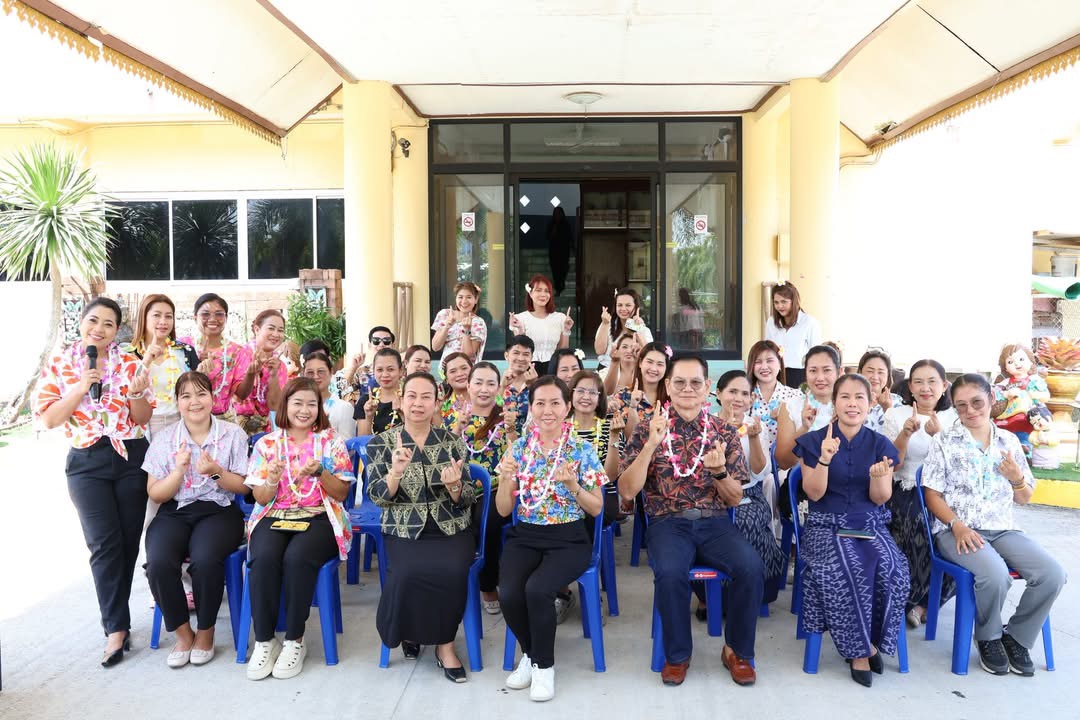 กิจกรรมวันสงกรานต์ ประจำปี 2569