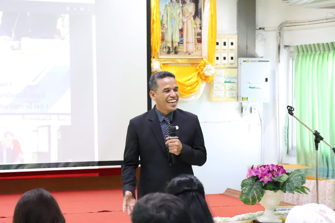 การประชุมผู้บริหารสถานศึกษาในสังกัด สพป.ปัตตานี เขต 1