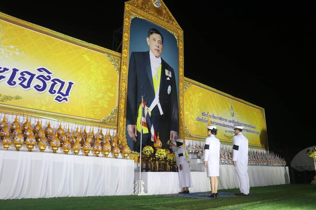 สพป.ปัตตานี เขต 1 ร่วมน้อมถวายพระพรชัยมงคล เฉลิมพระเกียรติพระบาทสมเด็จพระเจ้าอยู่หัว เนื่องในวันเฉลิมพระชนมพรรษา 74 พรรษา